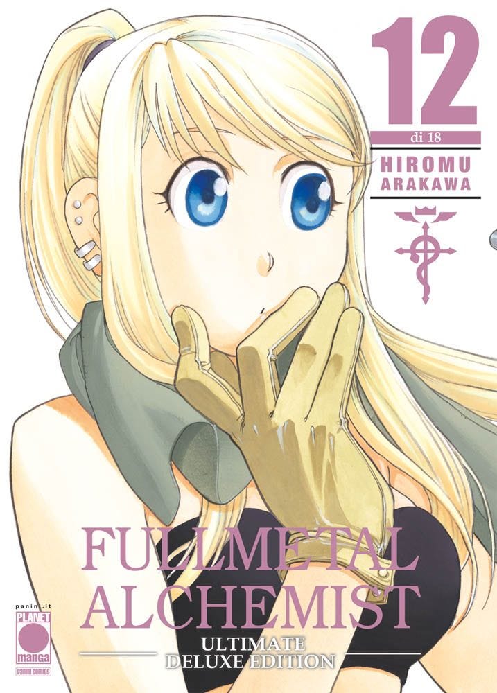 Fullmetal Alchemist Ultimate Deluxe Edition 12 Serie magazines