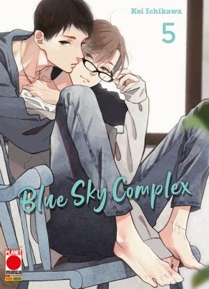 BLUE SKY COMPLEX N.5 (ISBN)