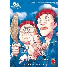 20TH CENTURY BOYS ULTIMATE DELUXE EDITION SPINOFF (ISBN)