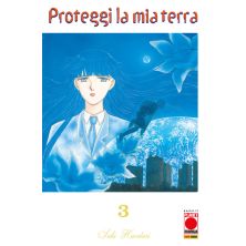 PROTEGGI LA MIA TERRA N.3 (ISBN)