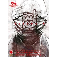 20th Century Boys Ultimate Deluxe Edition 8